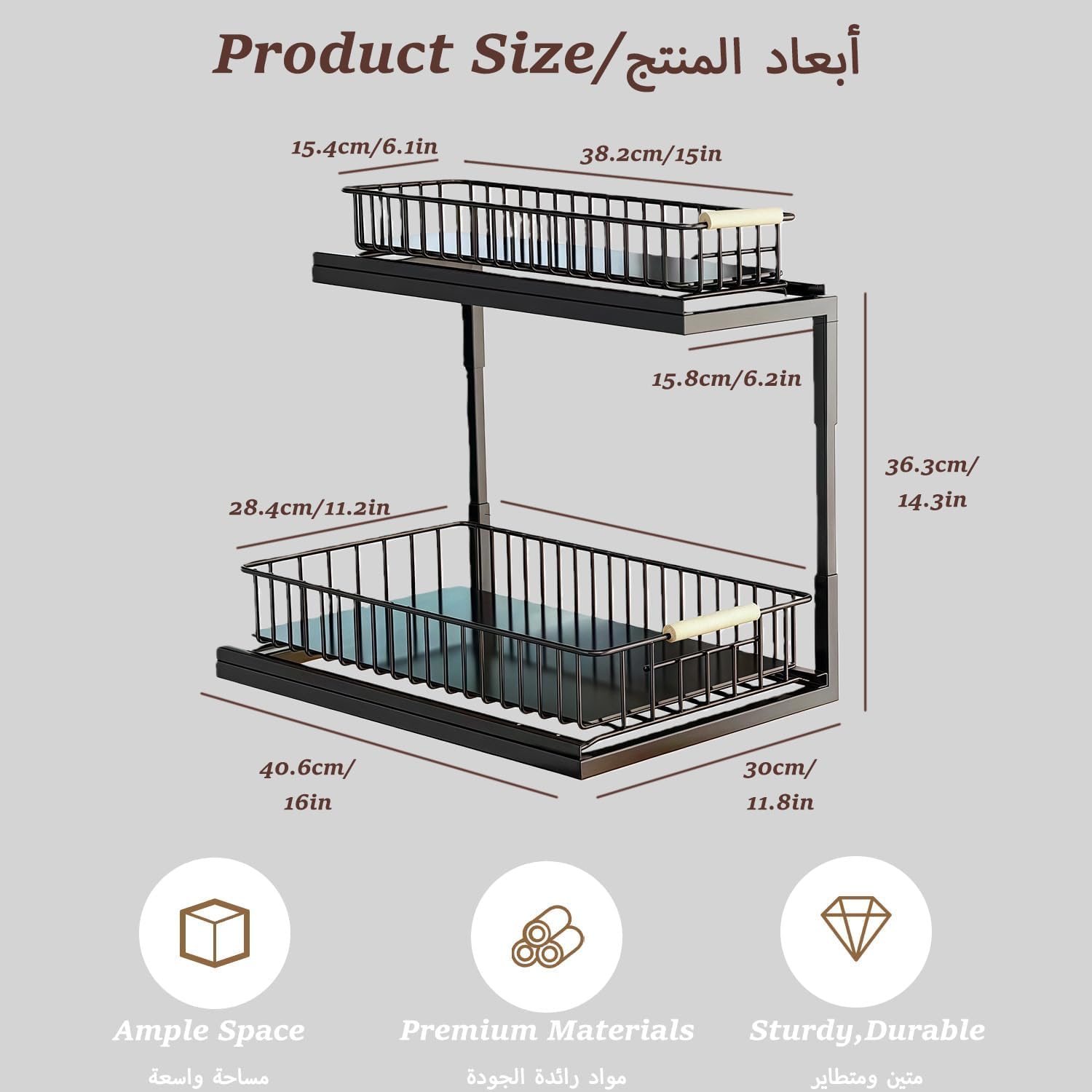 2-Tier Under Sink Organizer