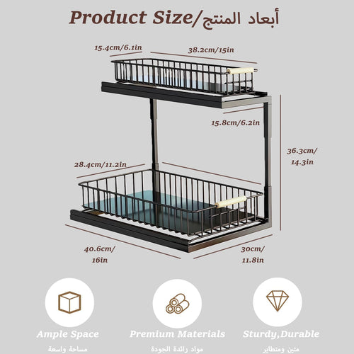 2-Tier Under Sink Organizer