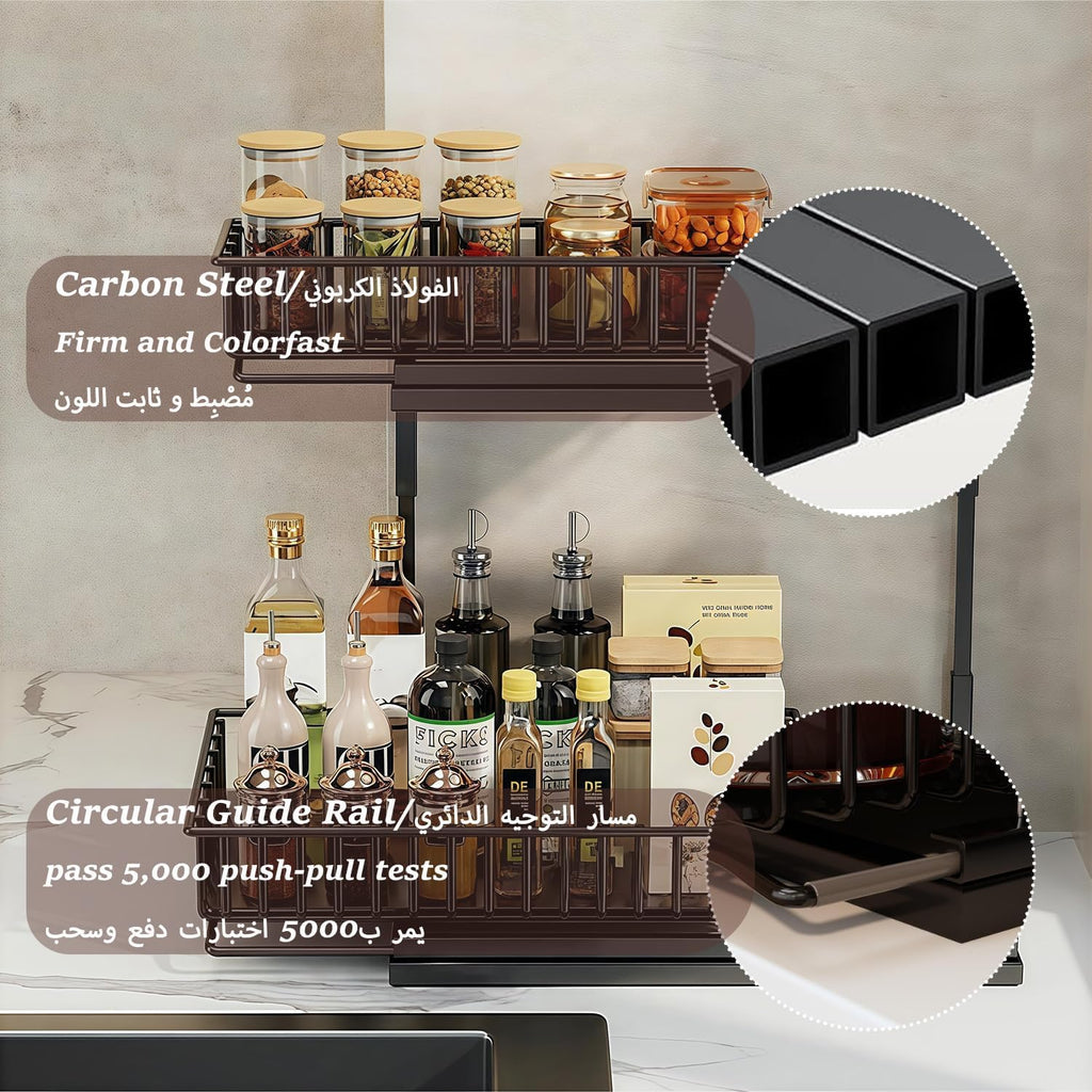 2-Tier Under Sink Organizer
