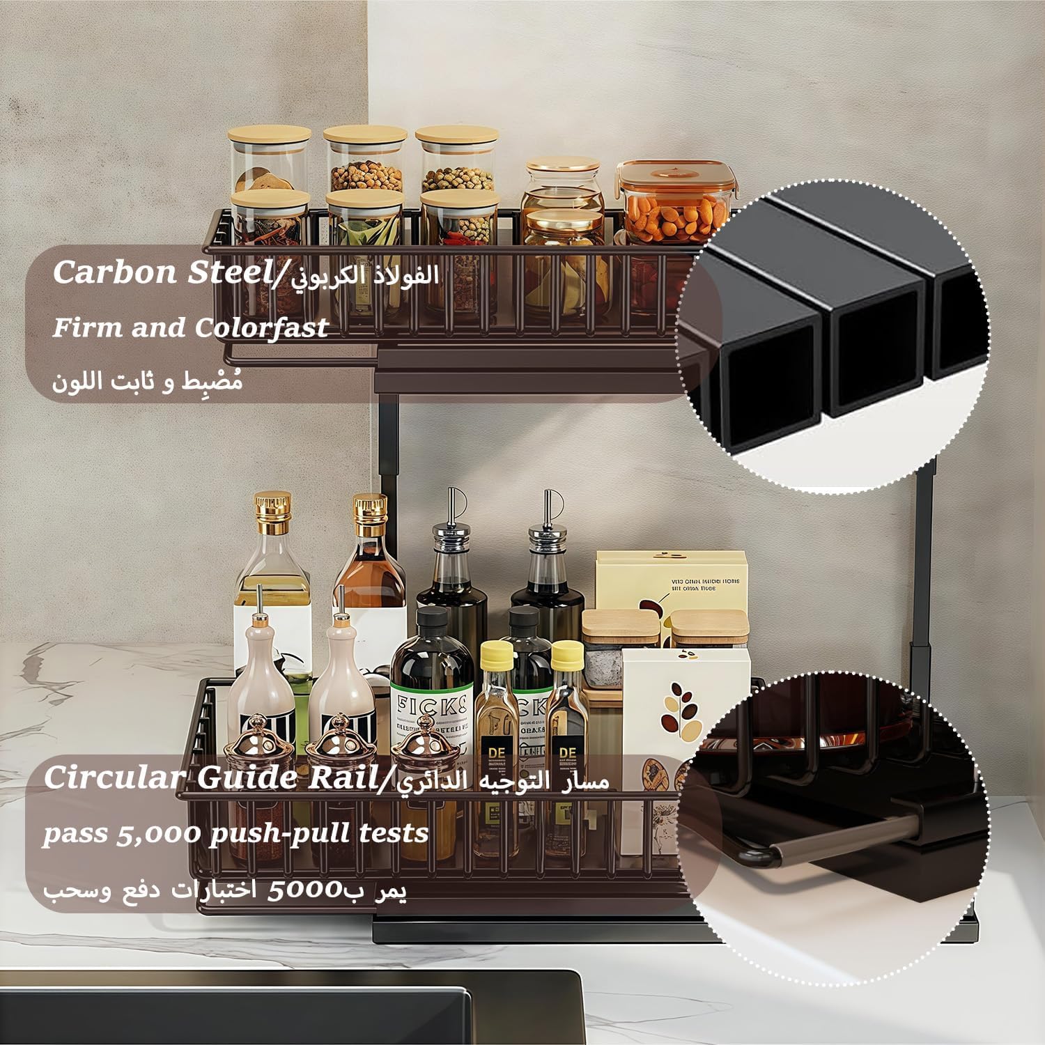 2-Tier Under Sink Organizer