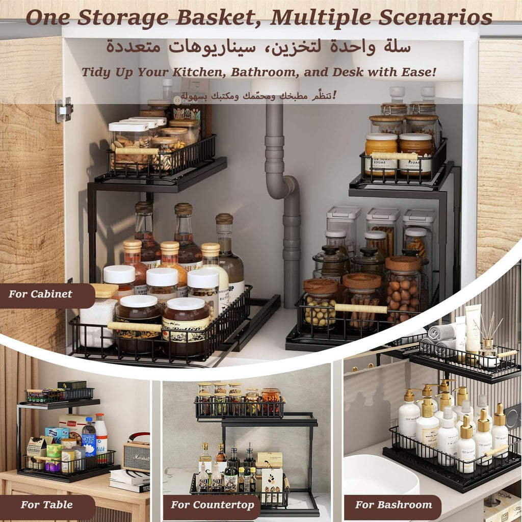 2-Tier Under Sink Organizer
